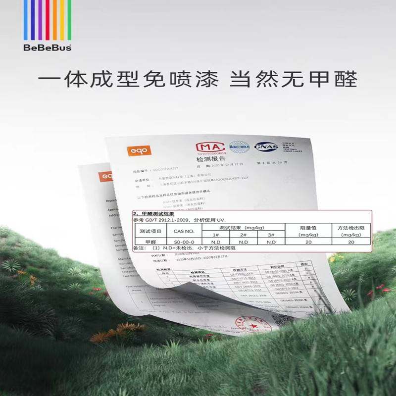 BeBeBus婴儿床拼接大床筑梦家新生儿床多功能可移动折叠宝宝床,电子元器件市场,其它元器件,淘宝优惠券,粉丝福利购,淘宝优惠卷