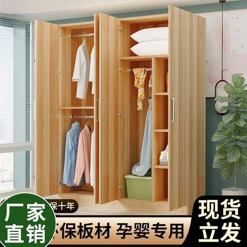 简易收纳多层卧室出租房用实木衣柜家用组装柜子简约经济型大衣橱