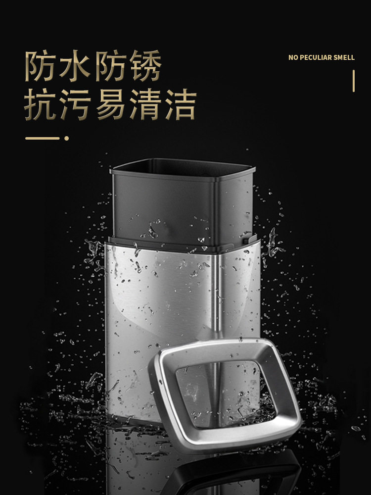 A6L20L/30L不锈钢垃圾桶家用客厅轻奢无盖长方形厨房擦手纸桶卫生