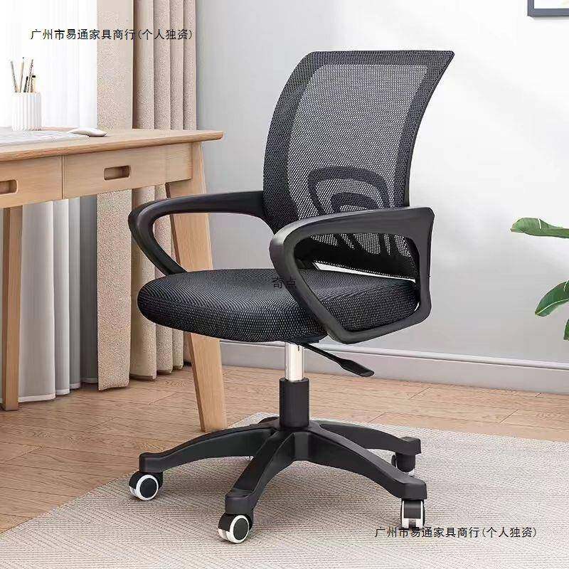 电脑椅舒适久坐职员椅转椅家用万向轮座椅电竞椅宿舍升降办公椅子