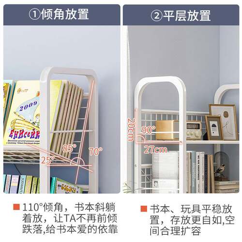 儿童书架家用学生落地书柜可移动带轮置物架宝宝绘本架多层收纳架