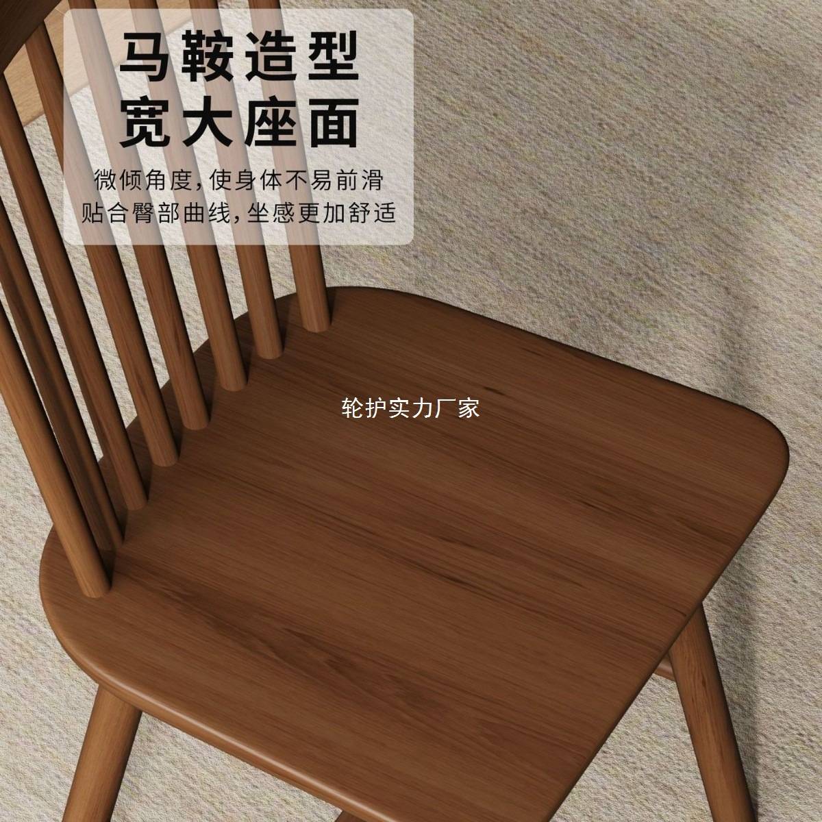 实木温莎椅子靠背椅书房家用中古餐桌椅新款美式复古餐厅桌椅组合
