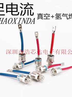 水轮发电机二极管ZX200A300A400A整流管正反粗细螺纹管ZXS/R200A