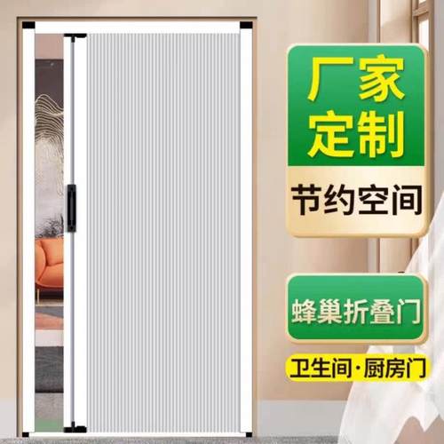 隐形蜂巢门折叠隔断门厨房卫生间推拉门阳台客厅卧室遮光跨境热卖