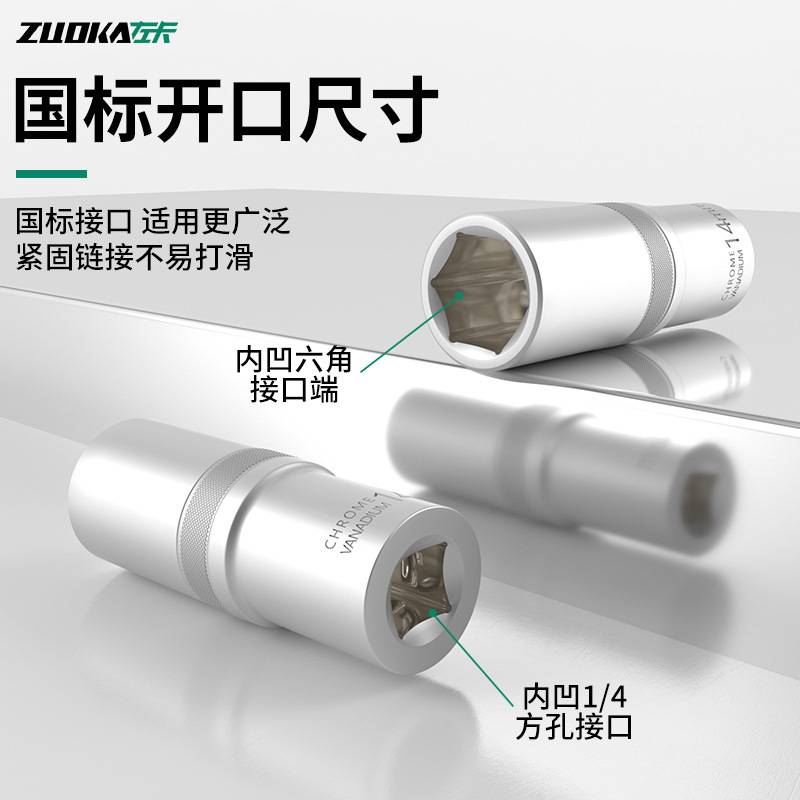 47件套筒扳手套装1/4小飞棘轮扳手套筒组套54件汽车维修工具套装