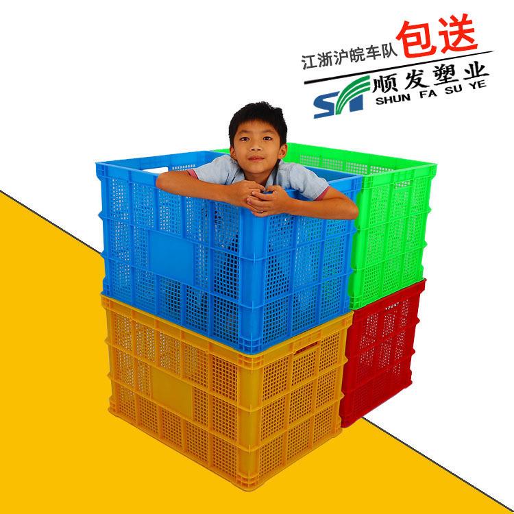 塑料塑胶筐755蓝色塑胶周转筐长方形镂空服装常用仓库运输中转筐