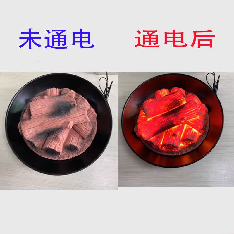 仿真婚庆炭火盆中式婚礼灯饰道具插电充电篝火盆壁炉装饰拍照道具