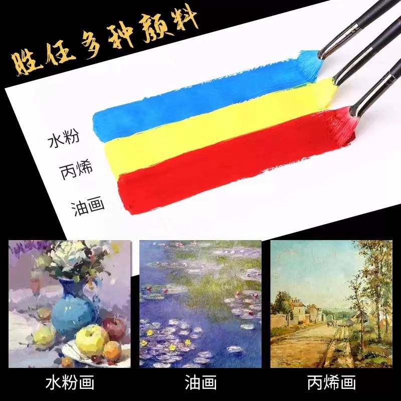 米娅黑骑士11支装水彩画笔水粉画油画笔可水洗画笔套装水粉笔考生
