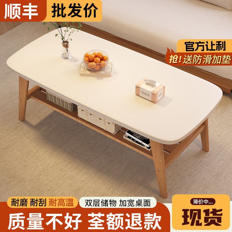实木茶几小户型客厅家用2024新款小桌子现代简约阳台简易沙发茶桌