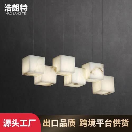 餐厅云石吊灯长方形设计师茶桌现代新中式简约吧台书房茶室全铜灯