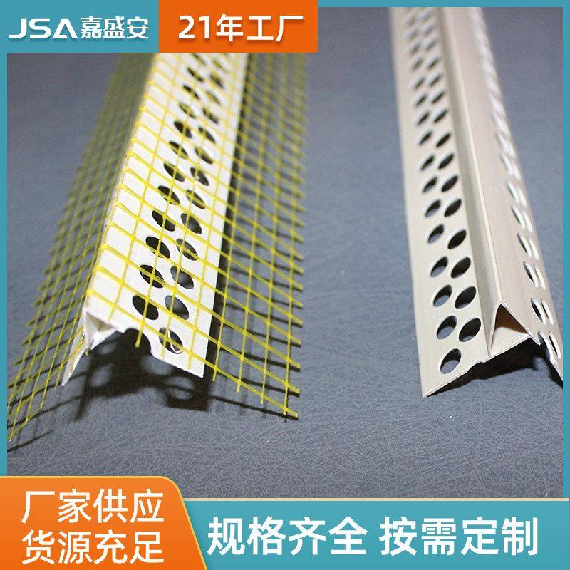 外墙鹰嘴滴水线外墙护角线条pvc建筑房檐窗台内墙网格布阴阳角条