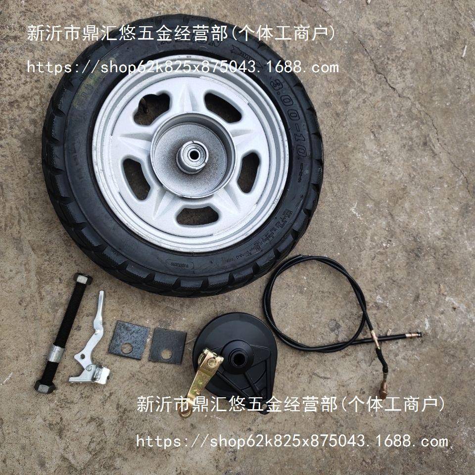 改装手推车老虎独轮双轮车斗斗车鸡公车带刹车总成300-10轮子配件