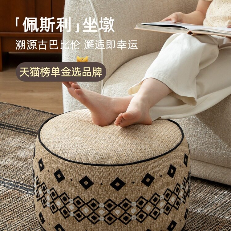 复古坐墩客厅地毯地上坐垫小凳子法式蒲团榻榻米懒人阳台沙发kω