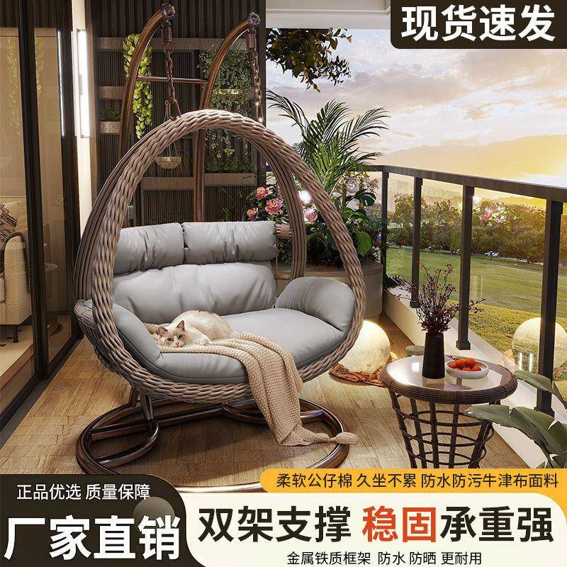 阳台吊篮藤椅家用耐用鸟巢吊椅双人庭院摇椅室内懒人吊床摇摇躺椅