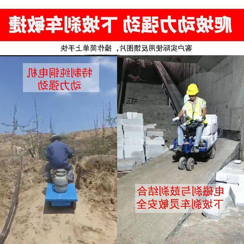 电动平板车手推车搬运车倒骑驴推车拉货车三四轮拖车运输车手拉车
