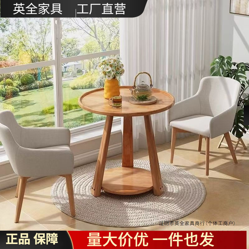 客厅茶几沙发边几实木小圆桌现代简约边桌阳台小茶桌床头小桌子