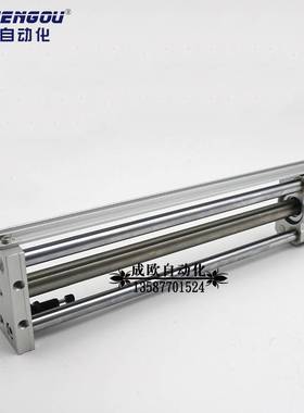 SMC型磁偶式无杆气缸CY1L25-100-200-250-300-400-500-600-700BZ