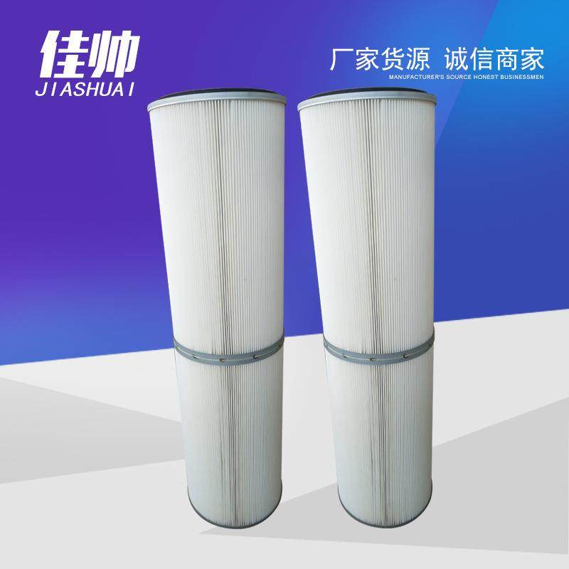 喷砂机抛丸机除尘滤筒除尘防尘滤芯滤筒纤维空气滤筒滤芯,标准件/零部件/工业耗材,滤芯,淘宝优惠券,粉丝福利购,淘宝优惠卷