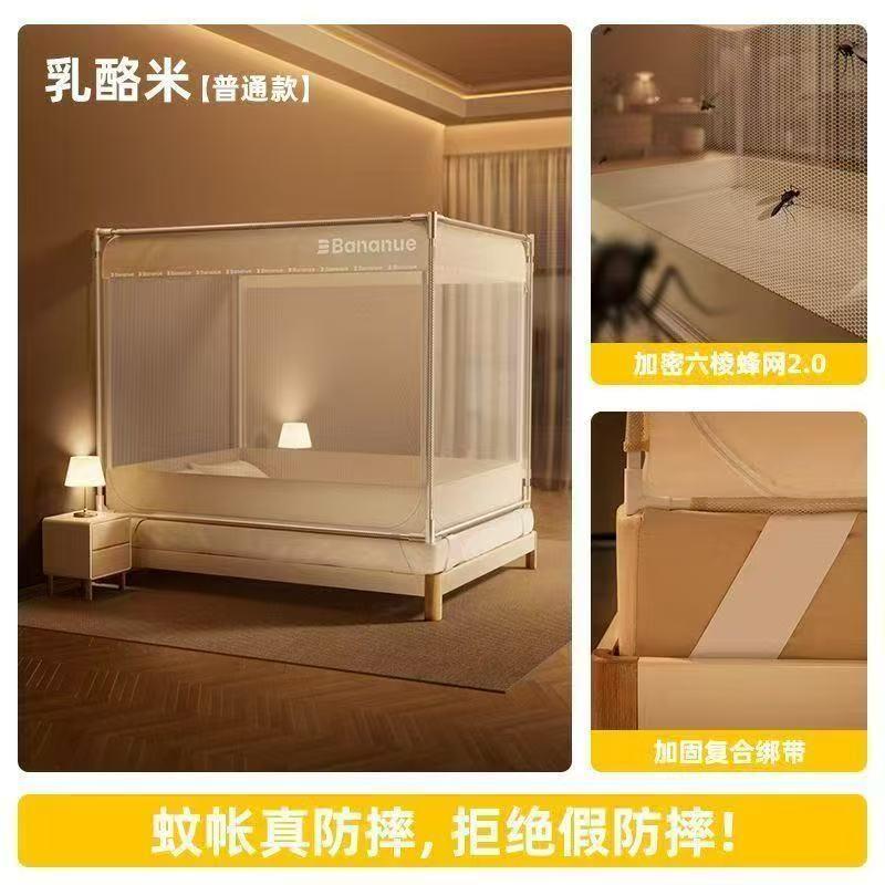 新款加密卧室儿童防摔全底床笠款U型拉链三开门外穿杆蚊帐直销