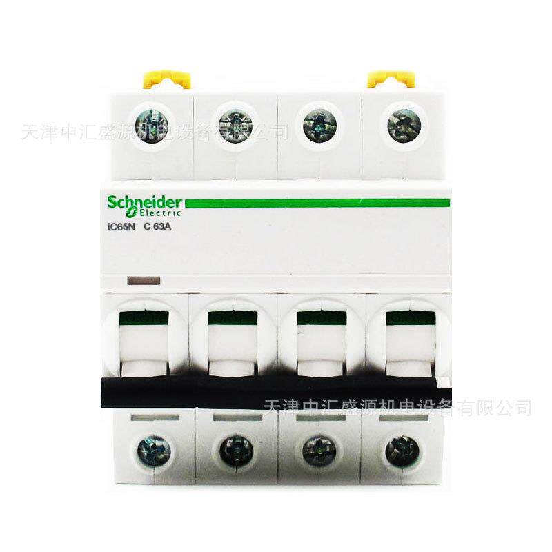 IC65小型断路器A9F18463微断IC65N4PC63A微型断路器63A空开