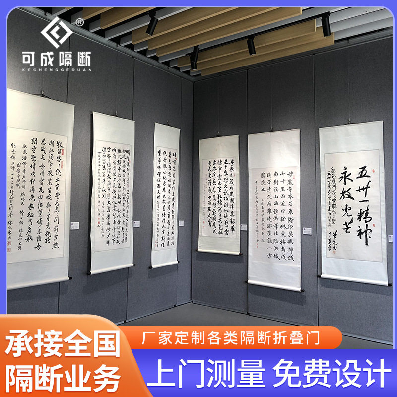 艺术馆活动隔断美术馆艺术中心挂画屏风展览中心移动展板活动展板