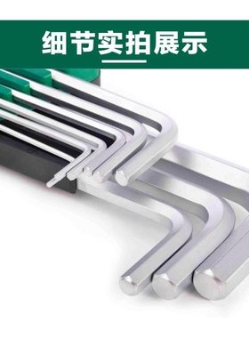 世达G系列9件特长球头内六角扳手组套09128