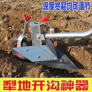 工具农民松土垄起开沟拉犁翻地小型人工干活犁地手农用耕地机