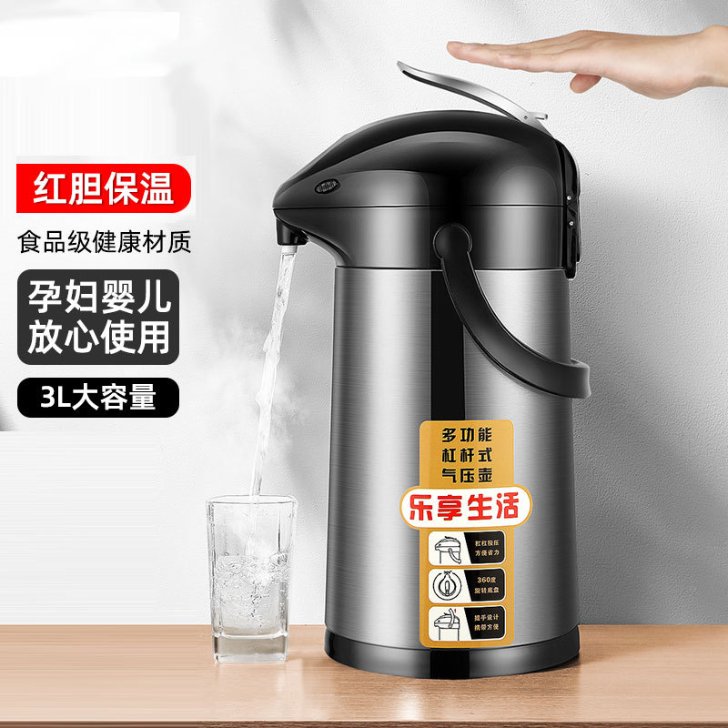 新款加厚气压式保温壶按压式大容量家用保温瓶带吸管热水瓶保温