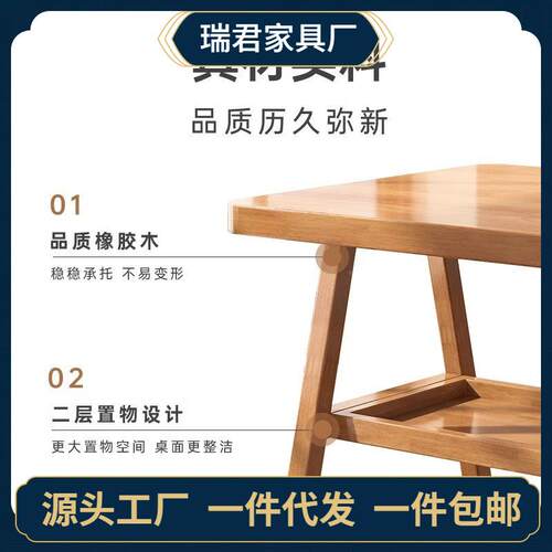 实木台两茶茶几桌椅组合简约洽谈桌桌网红FWG一桌椅小阳户型休闲