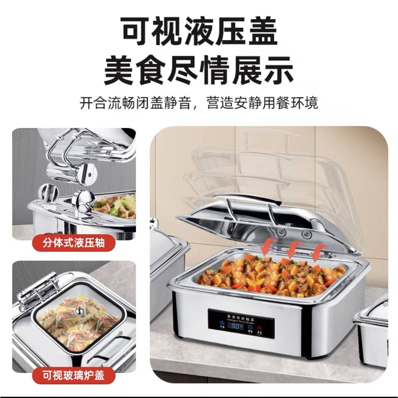 严选跨境自助餐炉布菲炉餐具套装酒店保温炉方形电加热一套商用