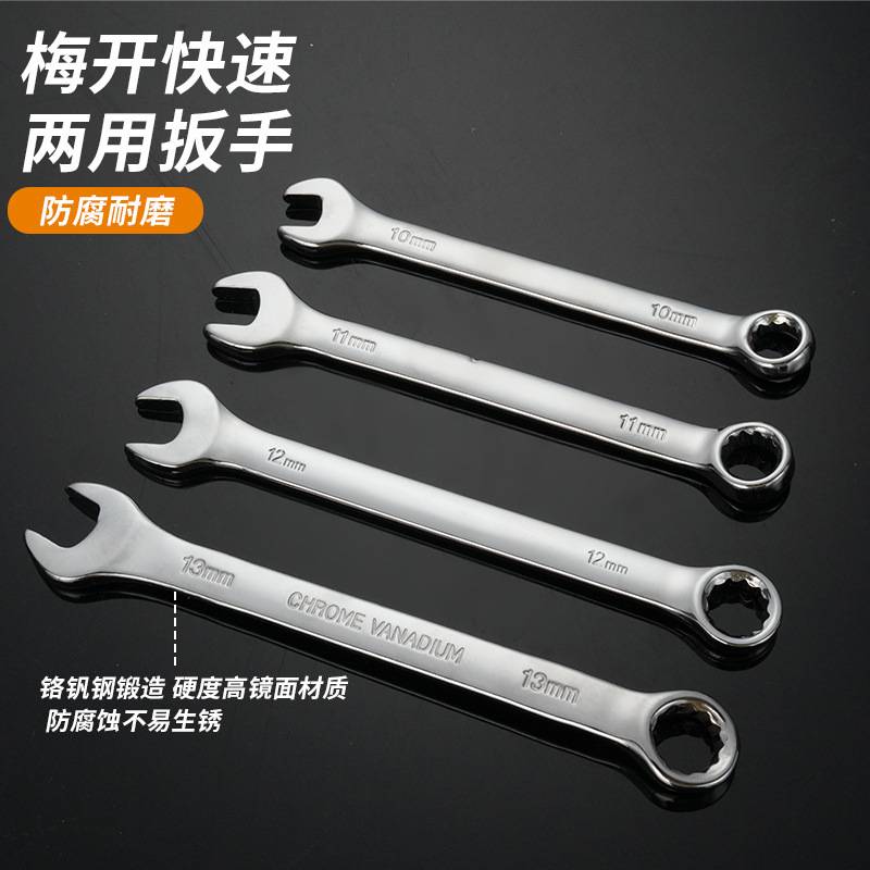 216件套铬钒钢多功能维修家用汽修棘轮扳手套筒组套PC组合工具套