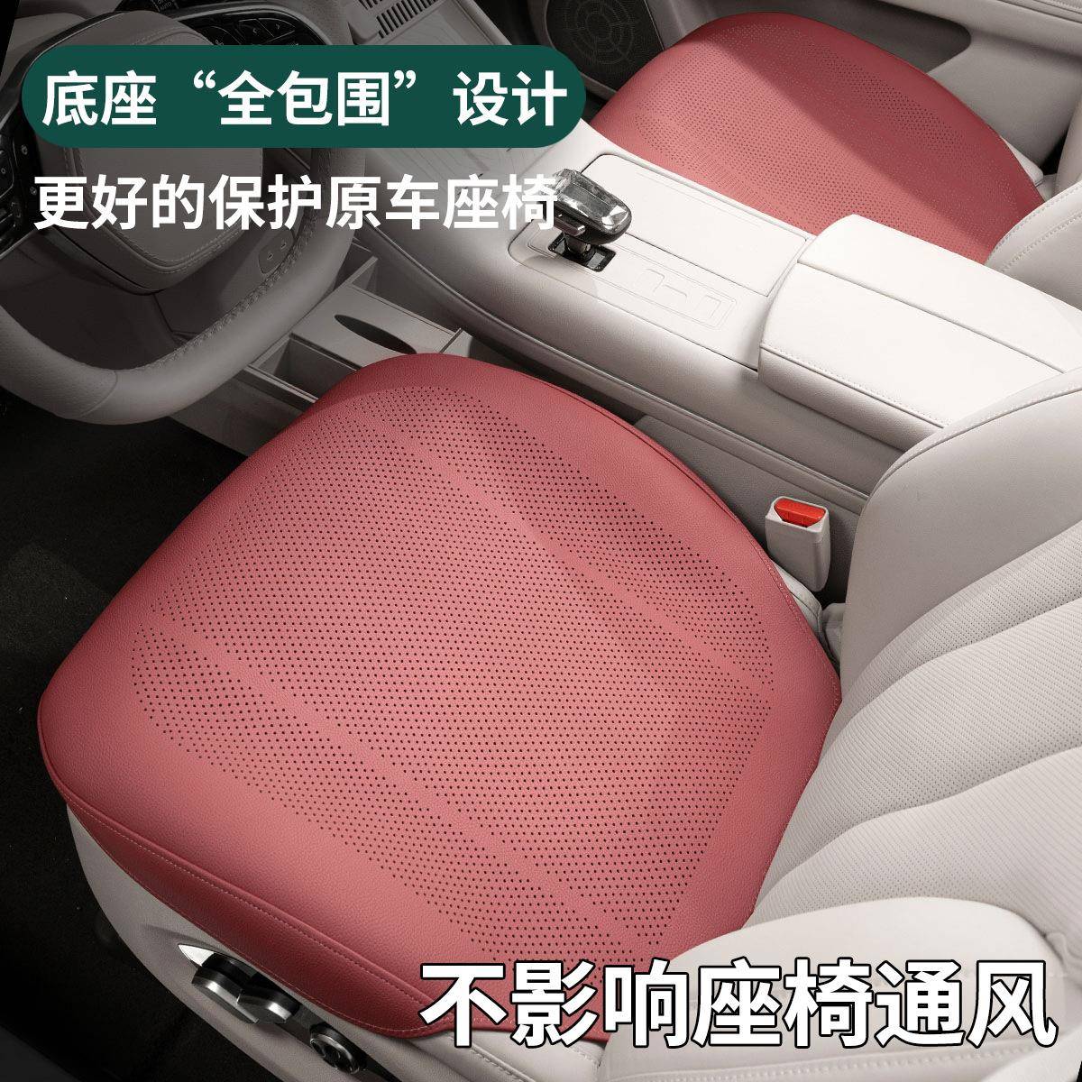 新款汽车坐垫2025夏季打孔座椅垫车内车垫三件套透气车载后排座垫