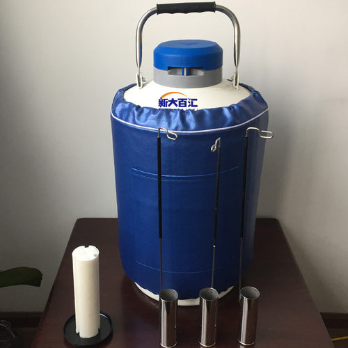 小型液氮罐 新大百汇储存液氮罐 10L/20L/30L便携式液氮罐