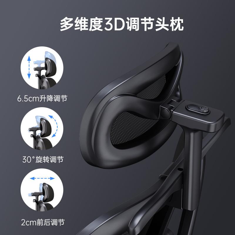 人体工学椅家用可躺电脑椅久坐电竞座椅工程学椅子办公椅