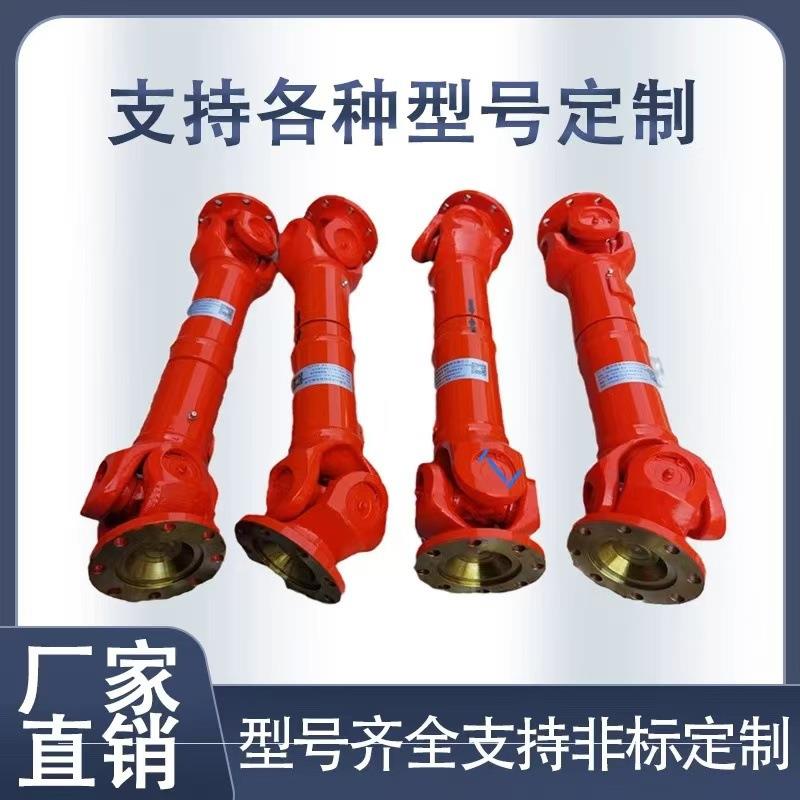 十字轴式传动轴联接器焊接叉可伸缩万向联轴器连轴传动件总成厂家