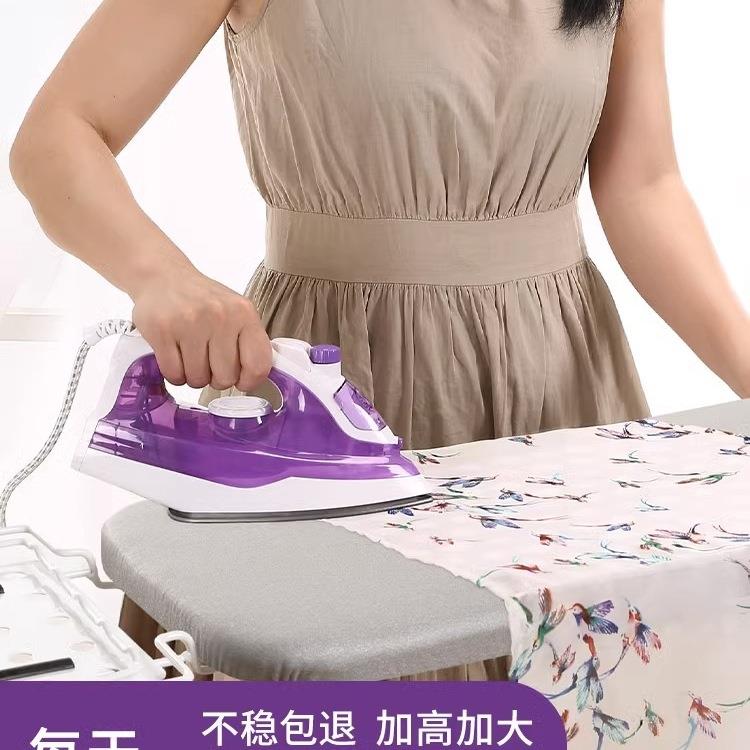大号烫衣板家用折叠熨衣架电熨斗衣服熨烫垫板烫板台式垫专业