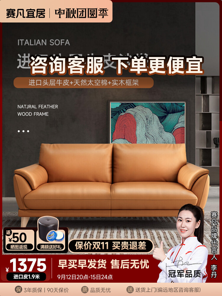 加厚沙发小户型现代轻奢双沙发客厅家用简约三人沙发皮质