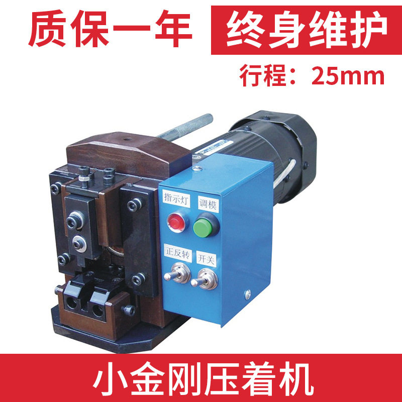 水晶头压接机2-10P网线压线机电话线接头压着机端子机多功能