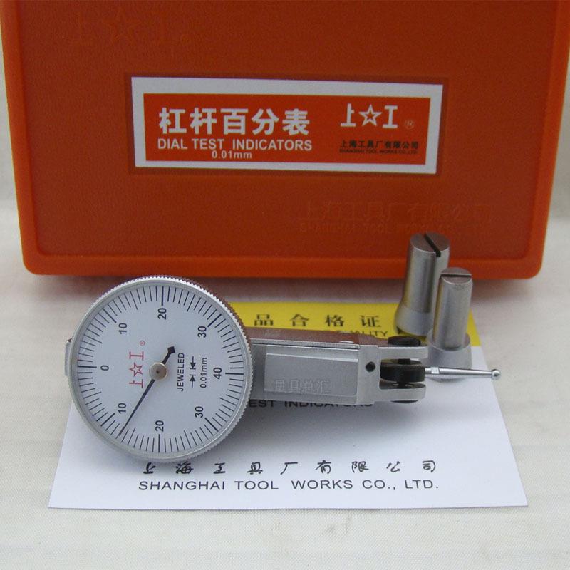 上海杠杆百分表0-0.8mm杠杆千分表0-0.2mm杠杆指示表0.01