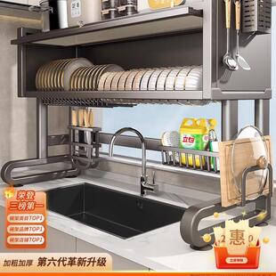 不锈钢厨房水槽置物架碗碟收纳架洗碗槽水池防尘多功能碗盘沥水柜