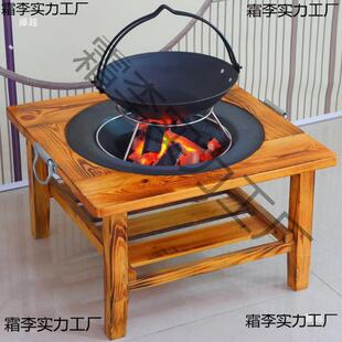 老式碳架盆季取暖炉烤火炉铸铁炭盆冬家用实木火烧烤hws3NSSJ户外