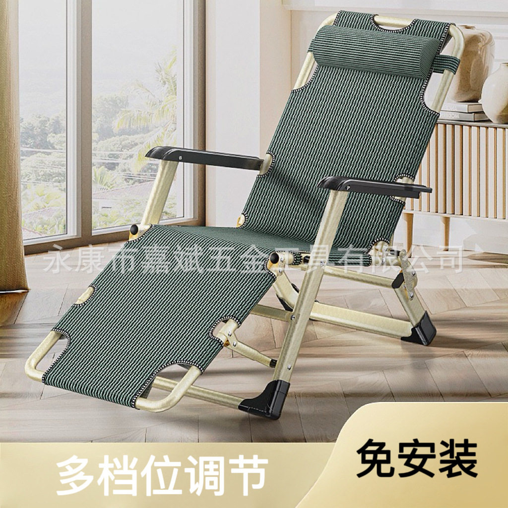 折叠午休躺椅2025新款坐睡两用沙发椅子懒人可躺办公室午睡靠背椅