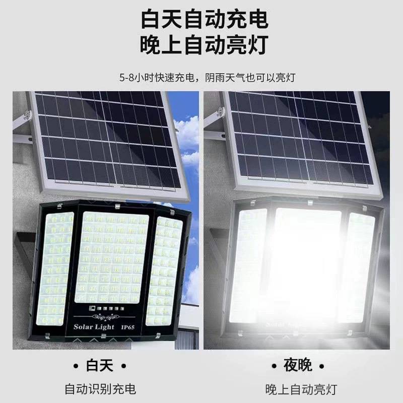 新款太阳能投光灯超广角三面发光庭院LED照明户外防水家用超亮