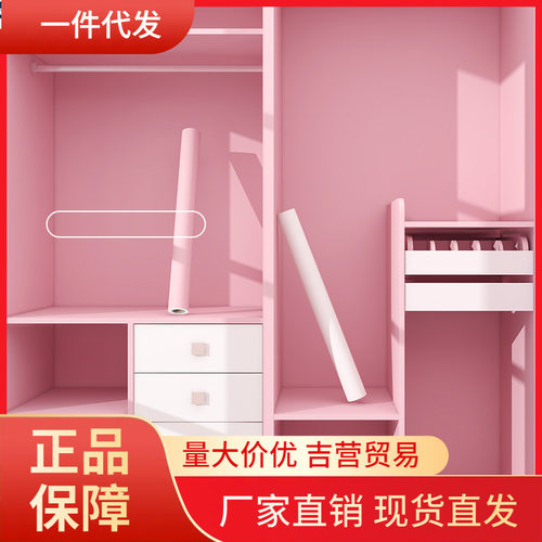 V45O衣柜贴纸翻新自粘抽屉柜子内部里面防霉防潮垫纸翻新家具肤感