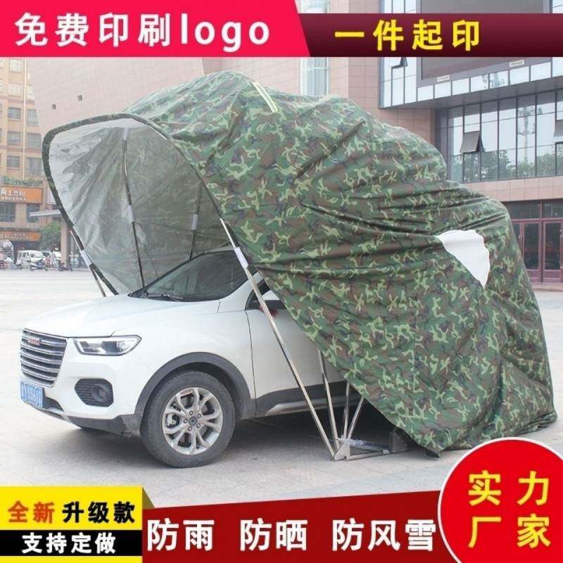 Ejv半自动移动折叠伸缩车库防雨阻燃汽车停车棚加厚加棉保暖车罩