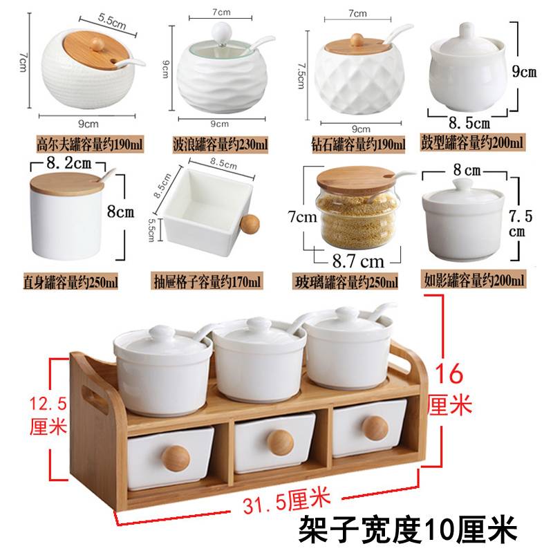 创意陶瓷调味罐套装家用厨房调料盒套装日式双层六件套调料瓶盐聚