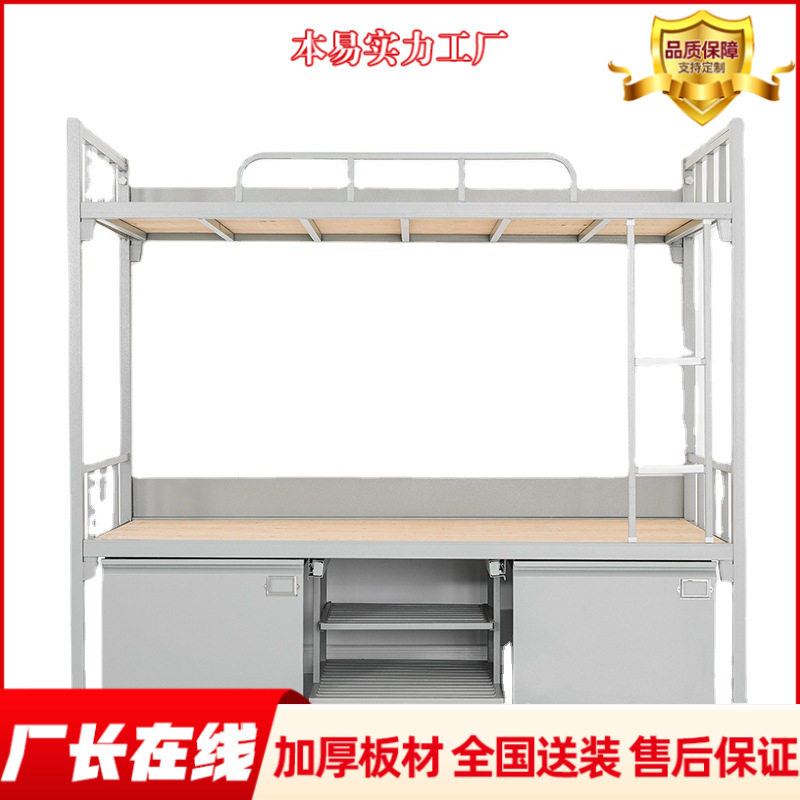 本易14款制式营具厂家三抽学习桌宿舍干部内务柜制式营具上下床