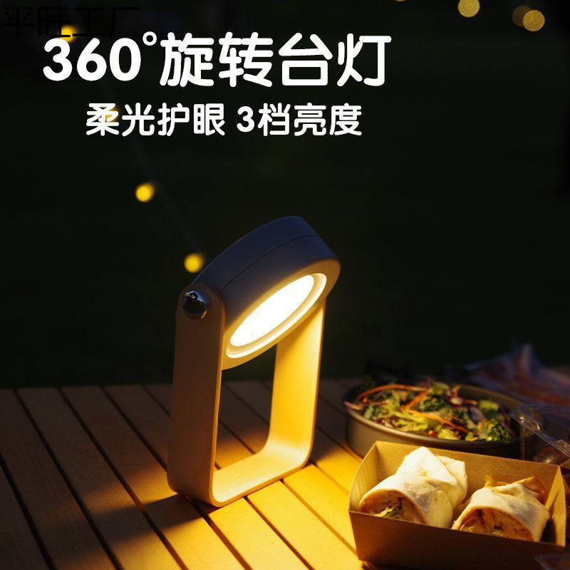 创意折叠灯笼灯户外便携小夜灯卧室可充电学生充电手提氛围灯夜灯