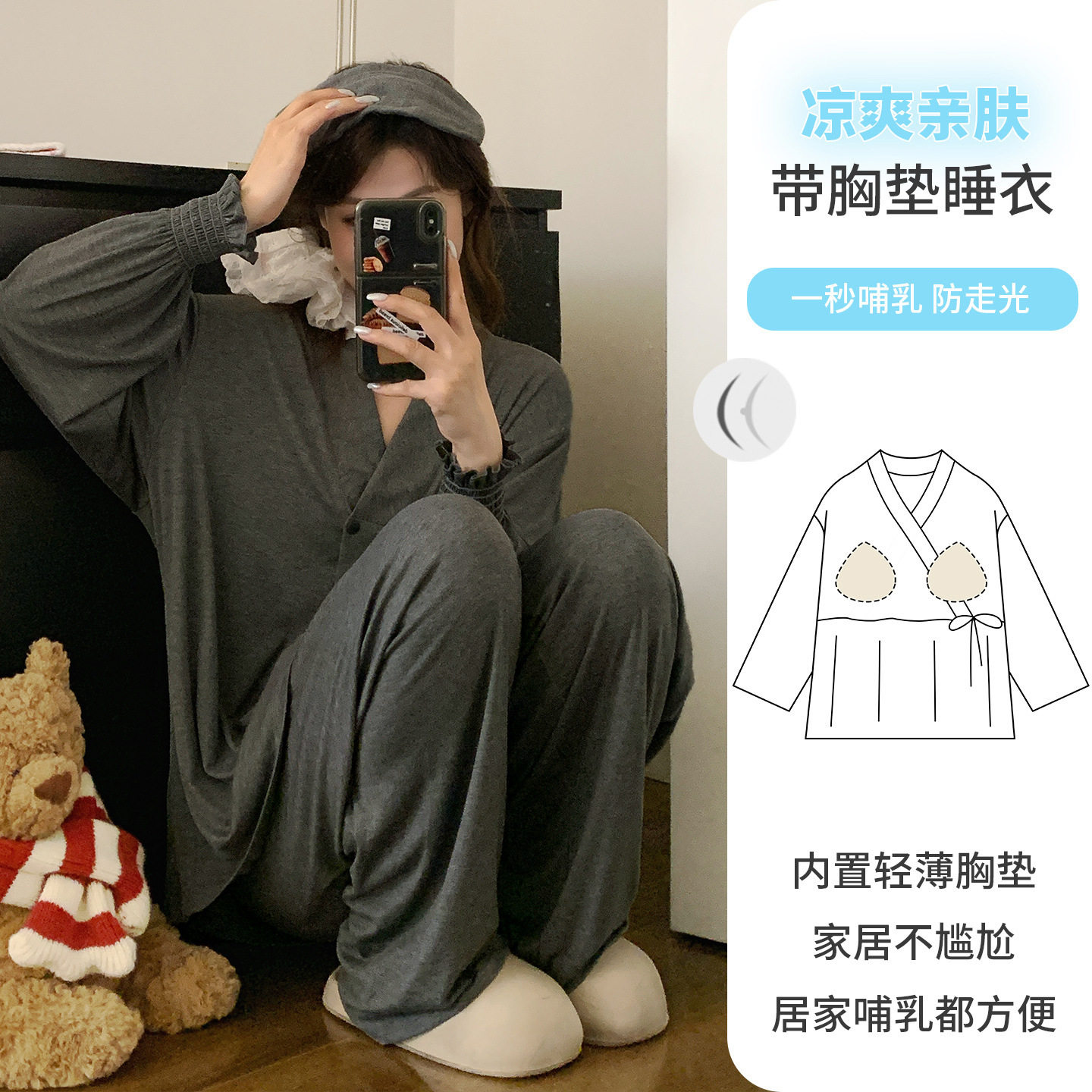 爆款莫代尔孕妇月子服 宽松透气待产睡衣产后哺乳居家两件套