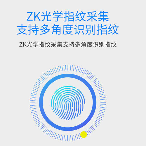 新品中控智慧/TX628指纹打卡钟考勤指纹式机指纹打卡Y员工考勤打